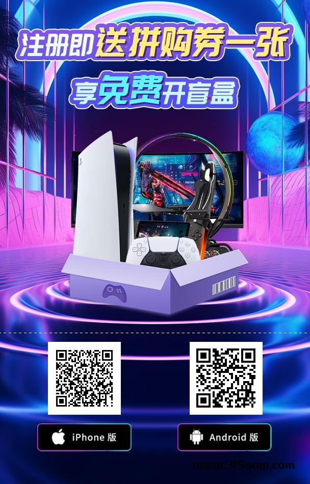 芒果开盒首码，送0号果树，一果干价高，内置芒果Jy农场， - 首码项目网-首码项目网