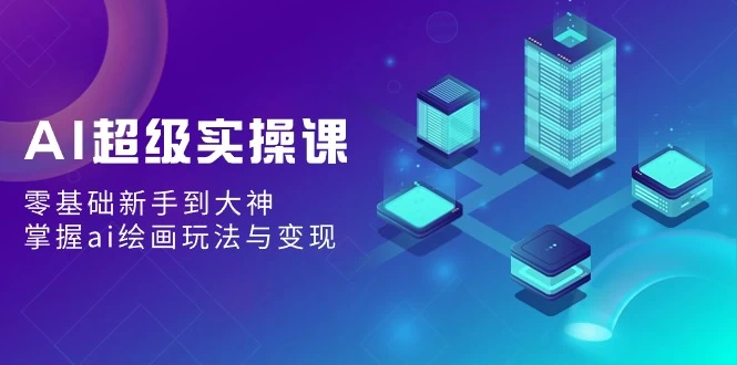 2024年2月20日19个网上创业项目汇总 - 315首码项目网【含视频教学】-315首码项目网