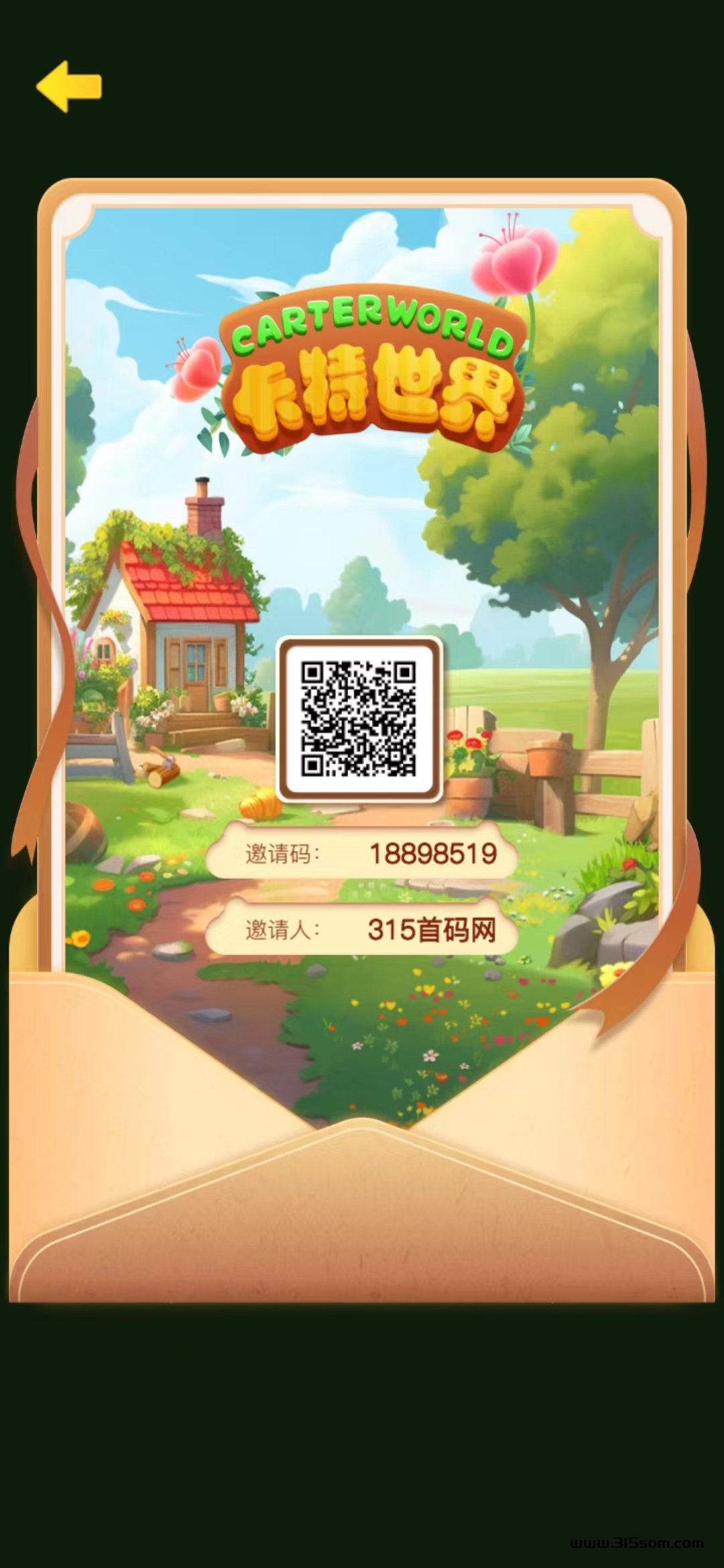 卡特世界 首码新出 填号实名 可零L可小投 - 首码项目网-首码项目网