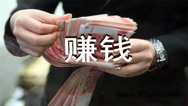 2024新项目搬砖，简单易上手，当天可见收溢 - 首码项目网-首码项目网