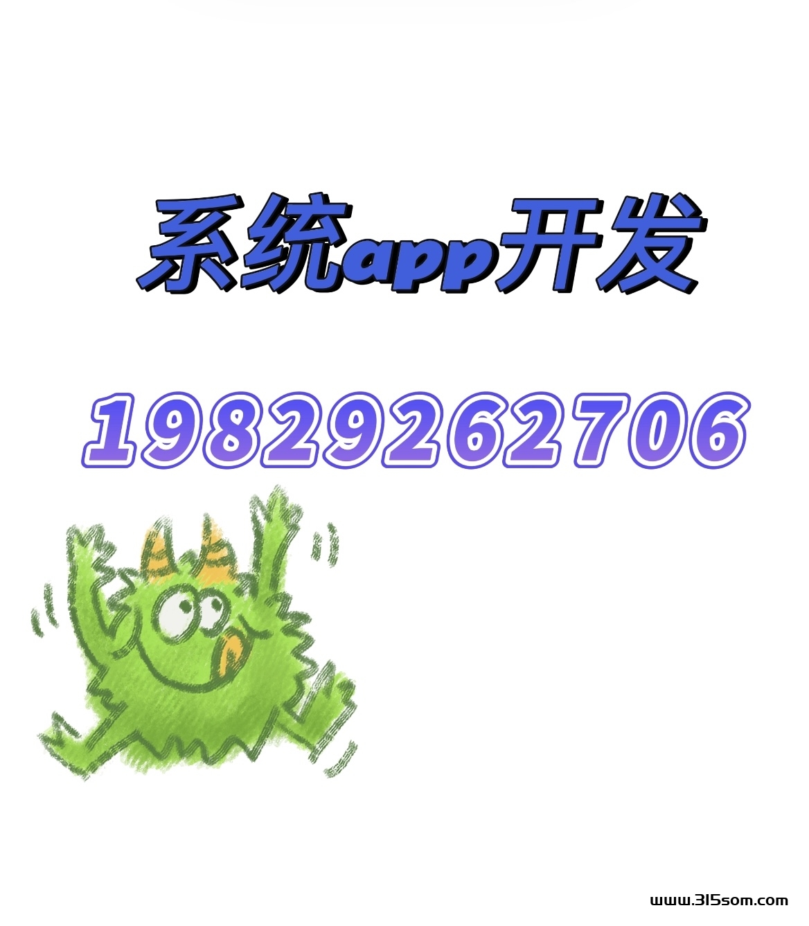 数藏源码搭建 - 首码项目网-首码项目网
