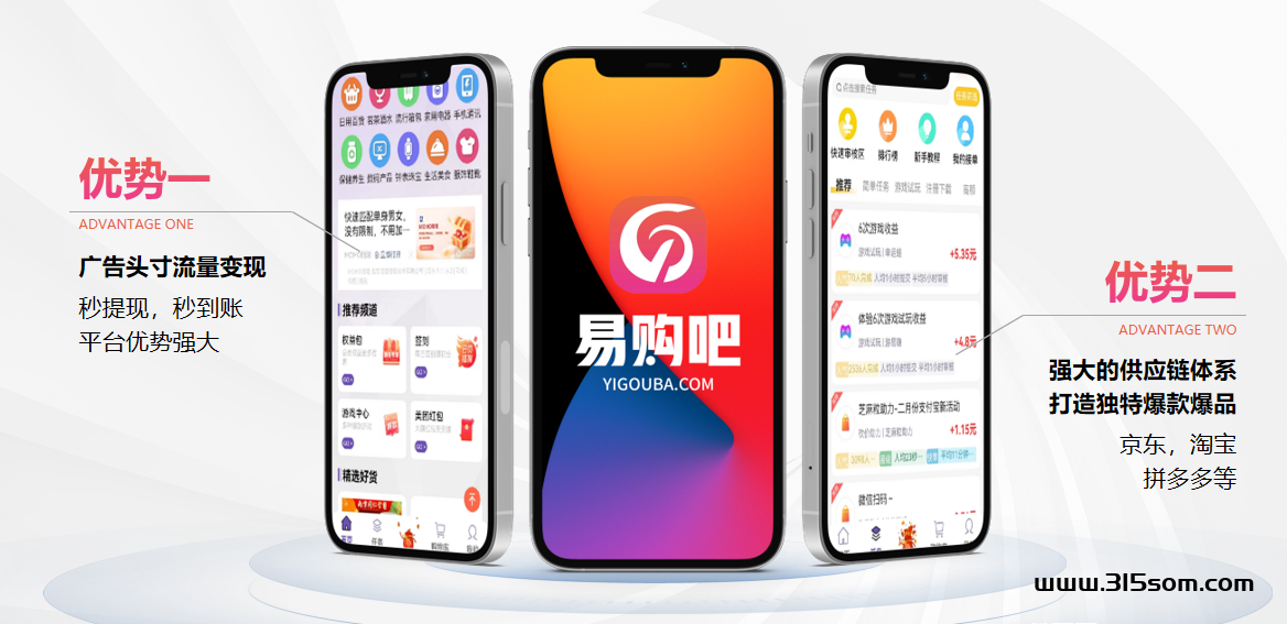 易购吧，预热，卷轴加速模式项目，上市公司背景 - 首码项目网-首码项目网