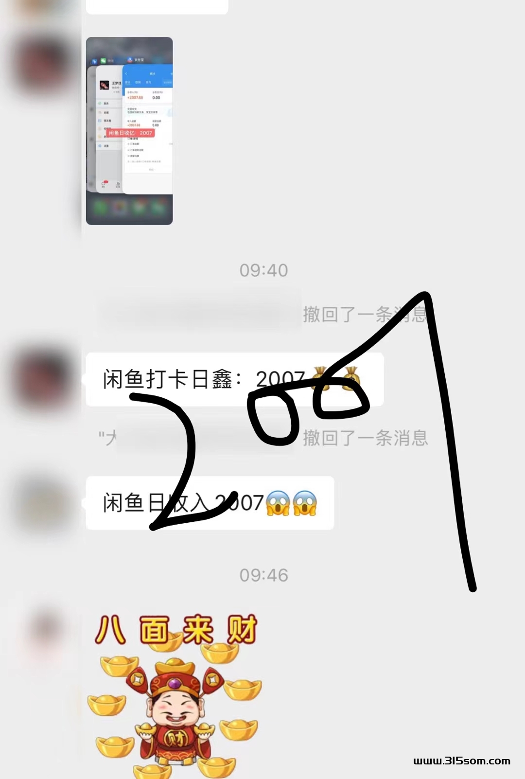 eu团队电商 - 首码项目网-首码项目网