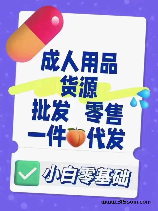 蜜柚空间主理人，期待您的加入! ! ! - 首码项目网-首码项目网