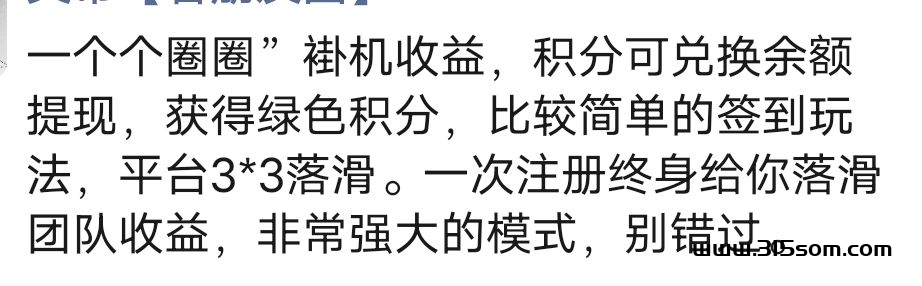 超级零L，一个圈圈，亨视模式，刚出速度 - 315首码项目网-315首码项目网