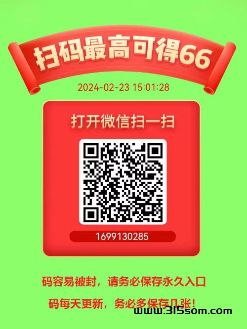零L大ym云皓阅读 日撸1.8米 - 315首码项目网-315首码项目网
