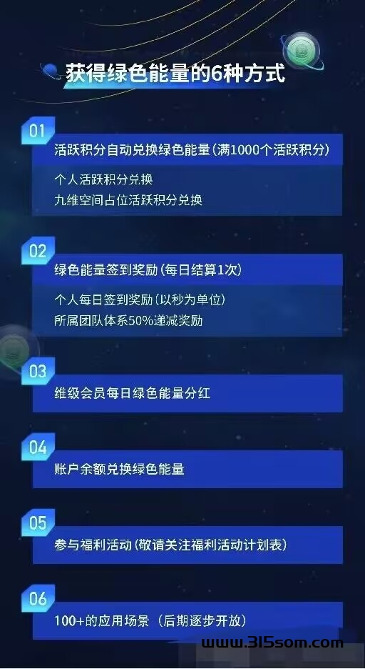 首码一个圈圈 刚出 一秒，享视模式 - 首码项目网-首码项目网