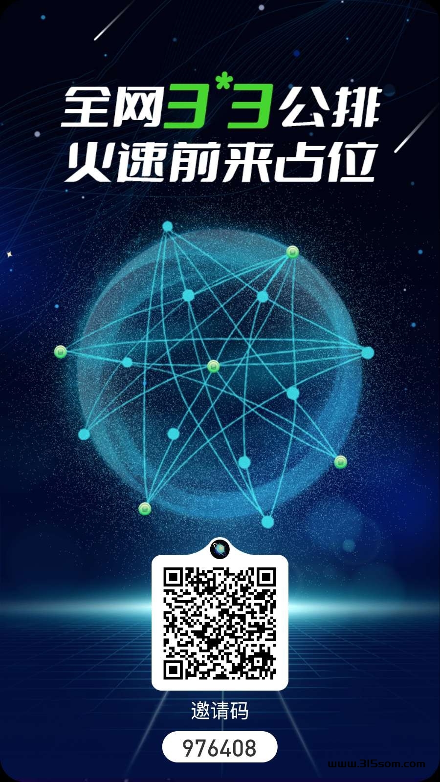 首码一个圈圈，享视模式刚出一秒 - 首码项目网-首码项目网