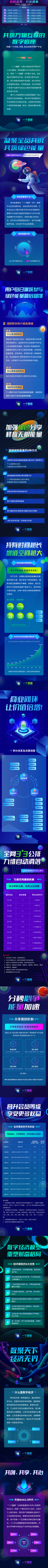 【一个圈圈】2月22早10点首码 0撸神盘 - 315首码项目网-315首码项目网