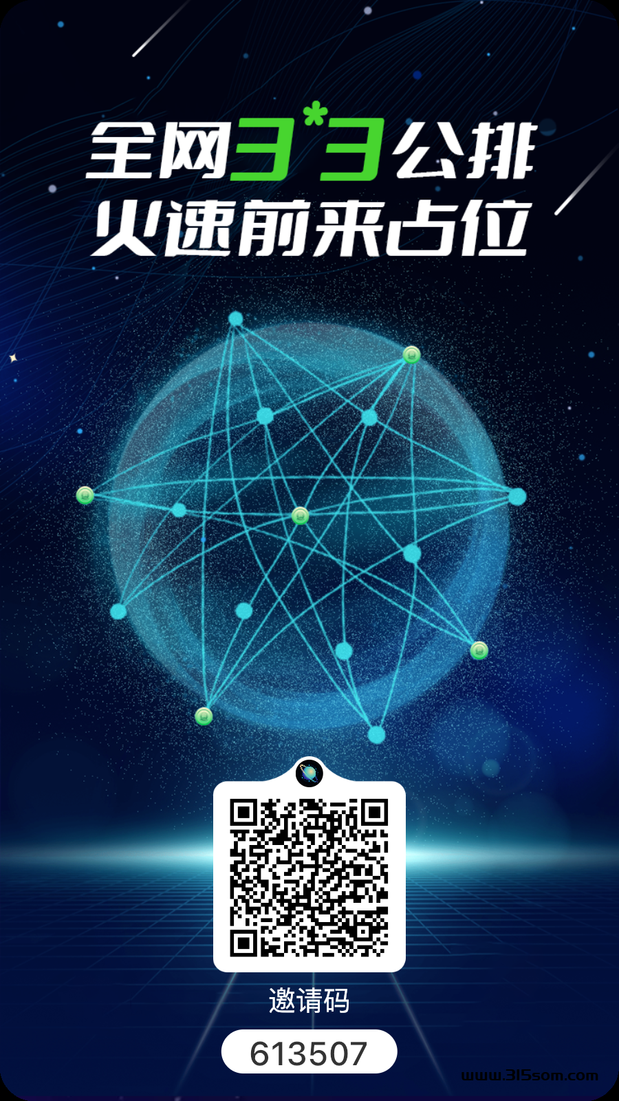 一个圈圈零L大盘 - 首码项目网-首码项目网