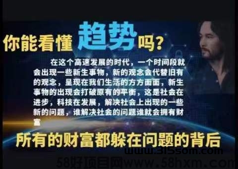 越来越多的朋友都在做原力元宇宙，再等等你就从推|广者变成消费者！