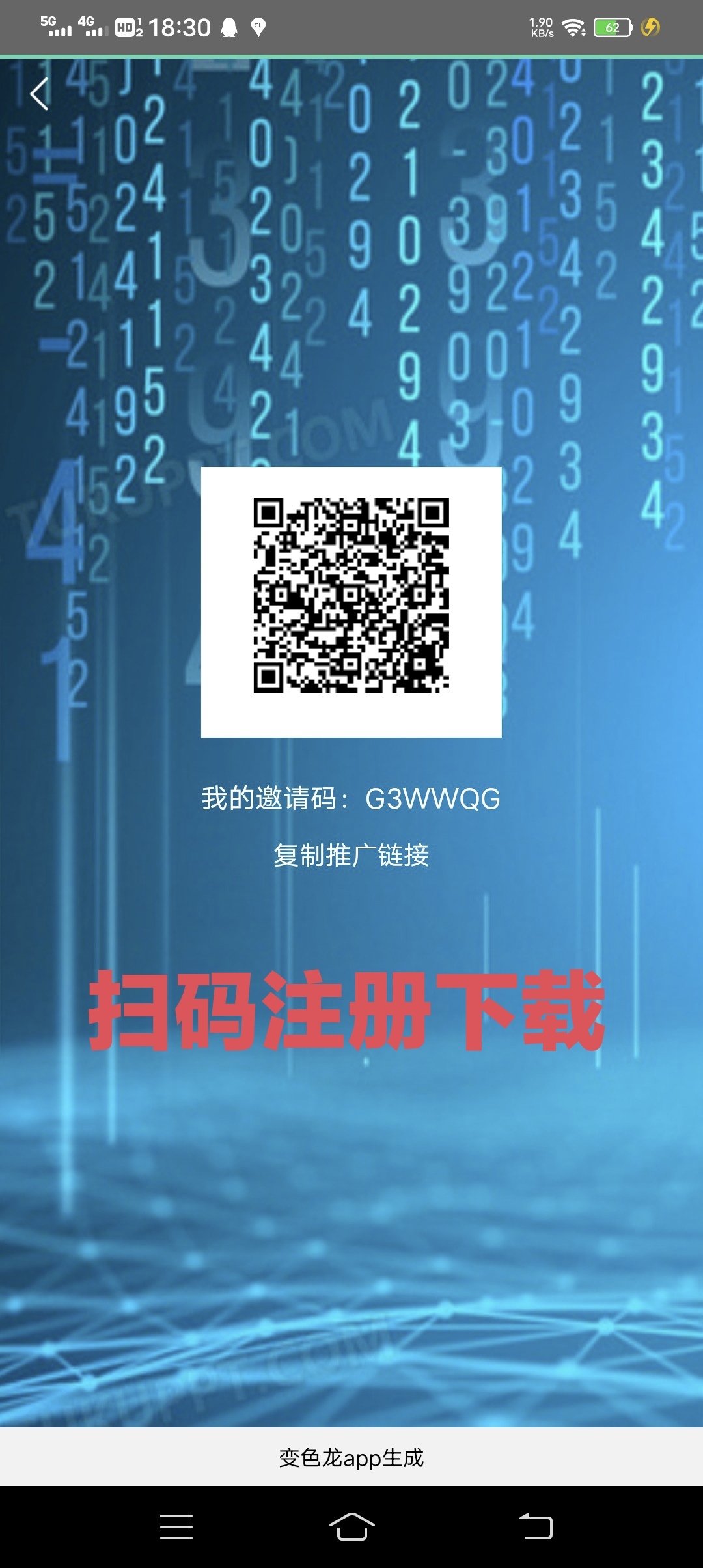 善行汇 零L天王级别 - 首码项目网-首码项目网