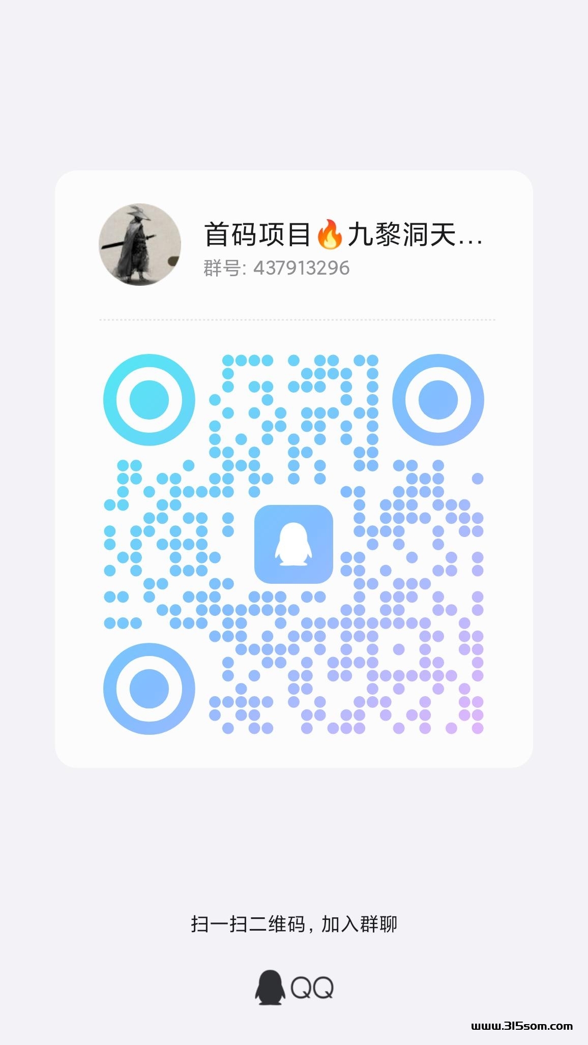 九黎洞天复尺拉满，月底上线内测 - 首码项目网-首码项目网