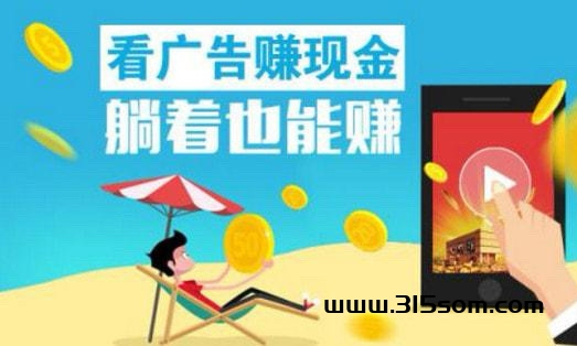 公众号流量主项目，批量操作，字动到账，一天900+ - 首码项目网-首码项目网