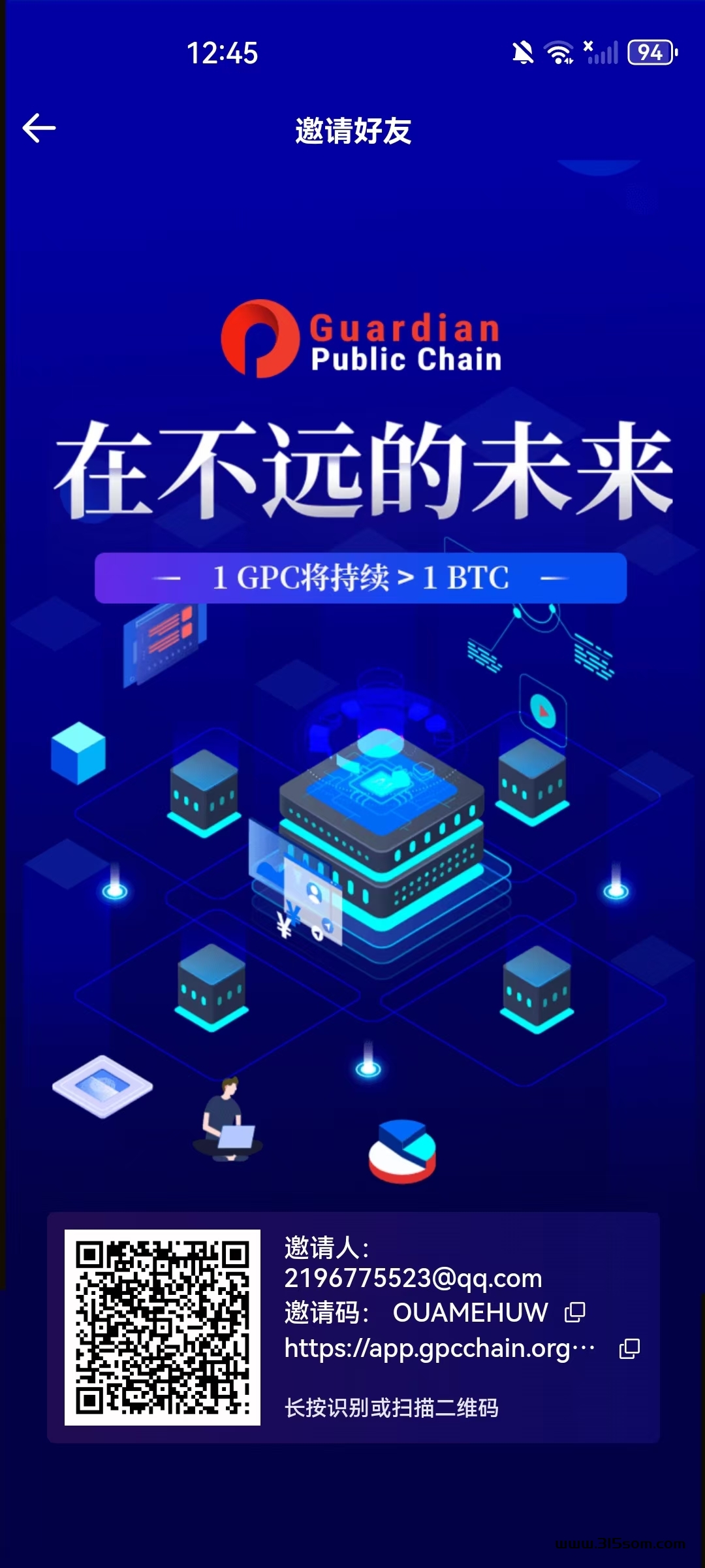 之前让大家撸的GPC要开教义了！没撸的赶快吧，一个100美刀！ - 首码项目网-首码项目网
