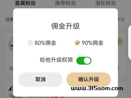 果冻宝盒官方约请码是多少?果冻宝盒官方约请码怎么获取（果冻宝盒App约请码成功） - 315首码项目网-315首码项目网