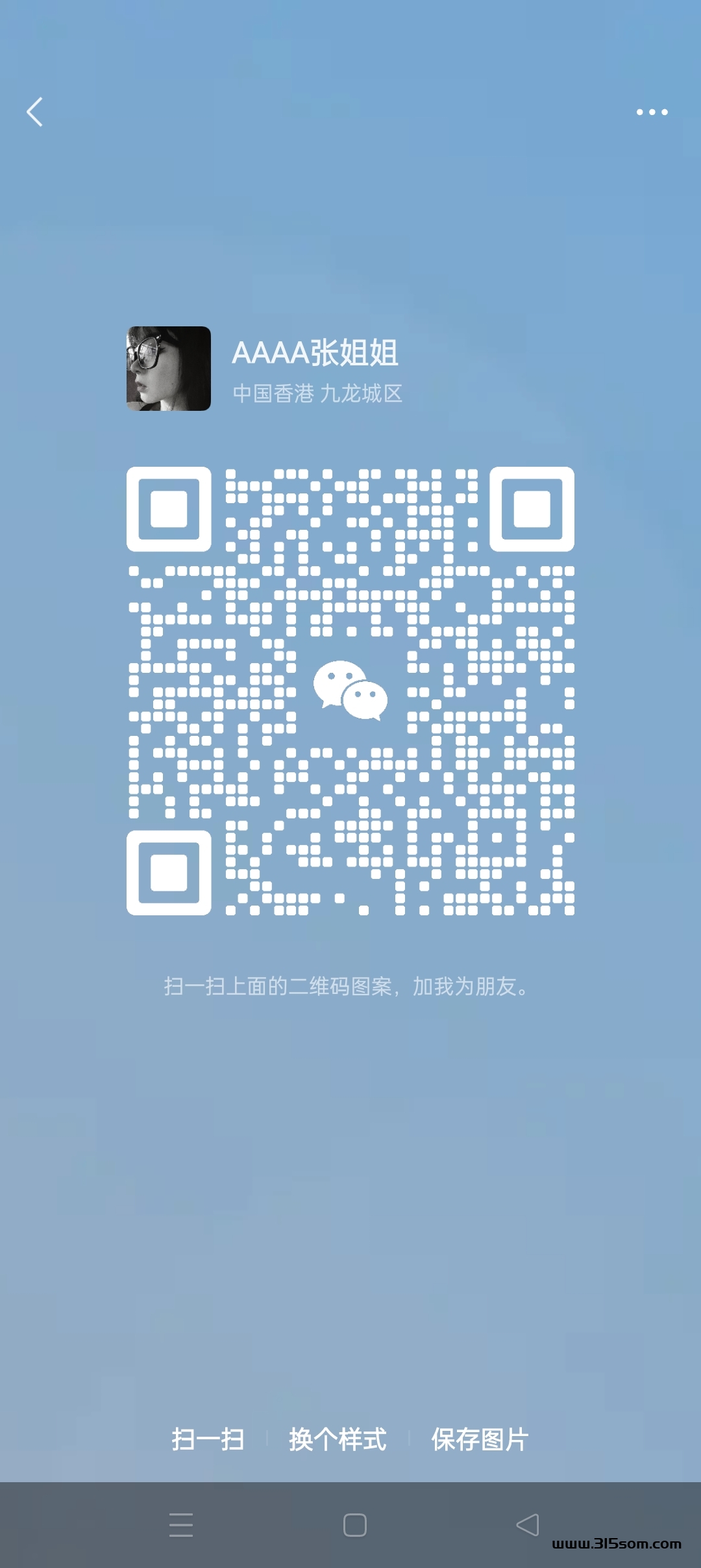 🫅乐享购全网招募合伙人💸 - 首码项目网-首码项目网