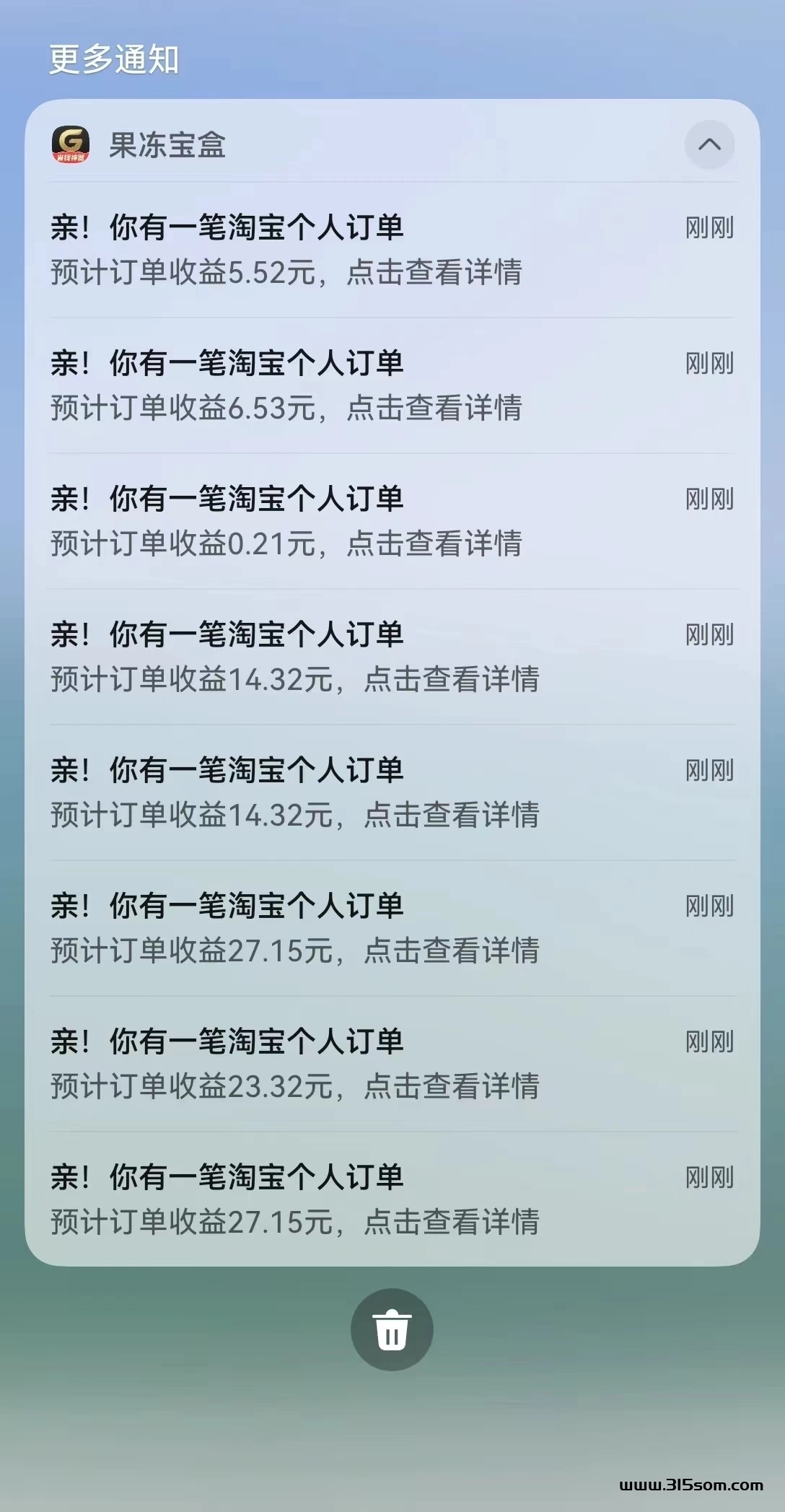 母婴群的东西为什么这么廉价?有没有靠谱的途径引荐 - 首码项目网-首码项目网