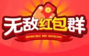 趣味短剧，无县零L拆讧包群，狂翻4倍抱击金币，秒入账，推广无 限代25%管道提成 - 首码项目网-首码项目网