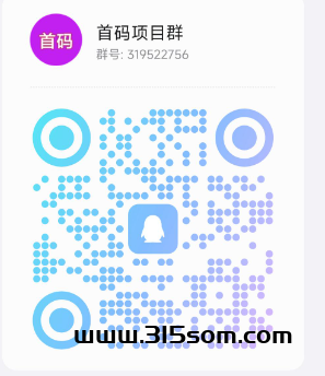 20240228194456739-QQ截图20240228192440