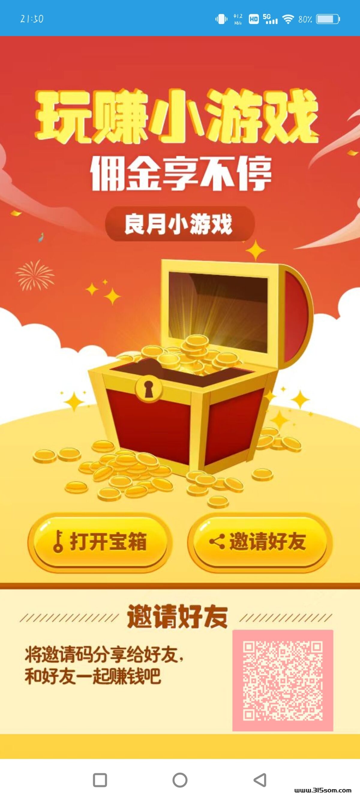 招财2024新项目 - 首码项目网-首码项目网