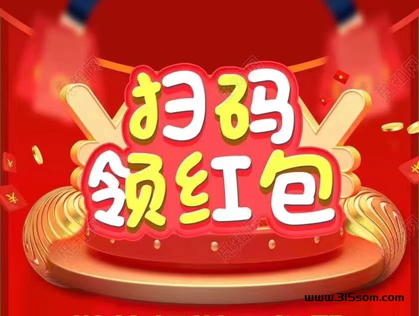 今日首码海牛短视，0撸无县拆讧包，秒入米 - 首码项目网-首码项目网