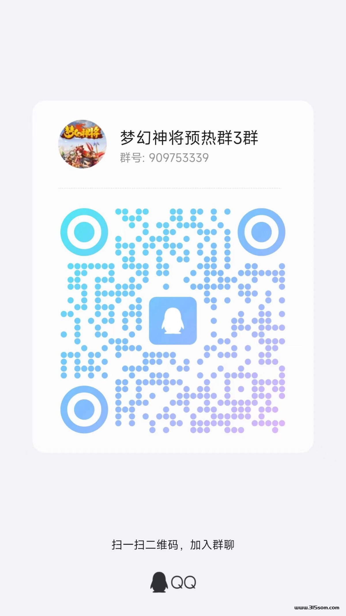 《梦幻神将》2024年年后首个黑马零L项目！！ - 首码项目网-首码项目网