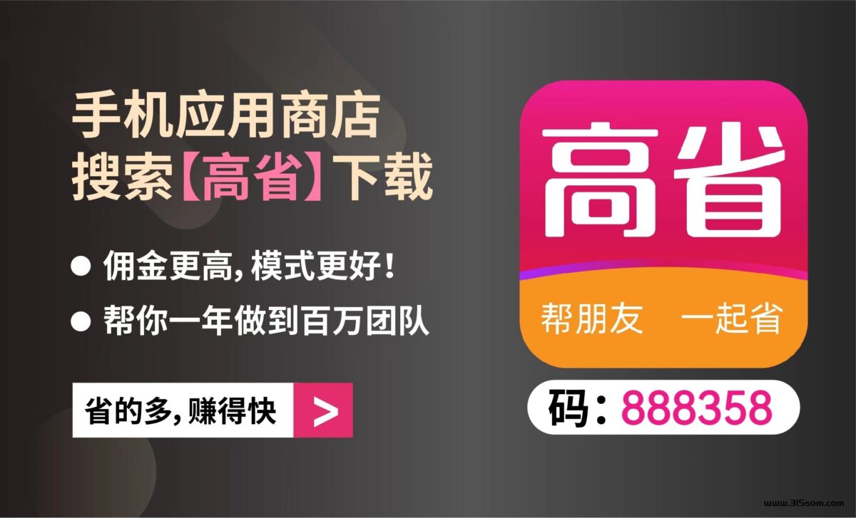 2024返利app十大公认最好用的淘宝返利软件排行榜推荐 - 首码项目网-首码项目网