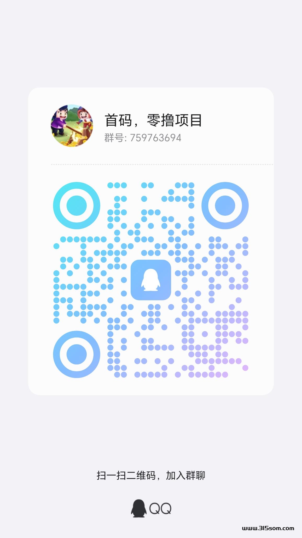 趣看短剧不养鸡 - 首码项目网-首码项目网