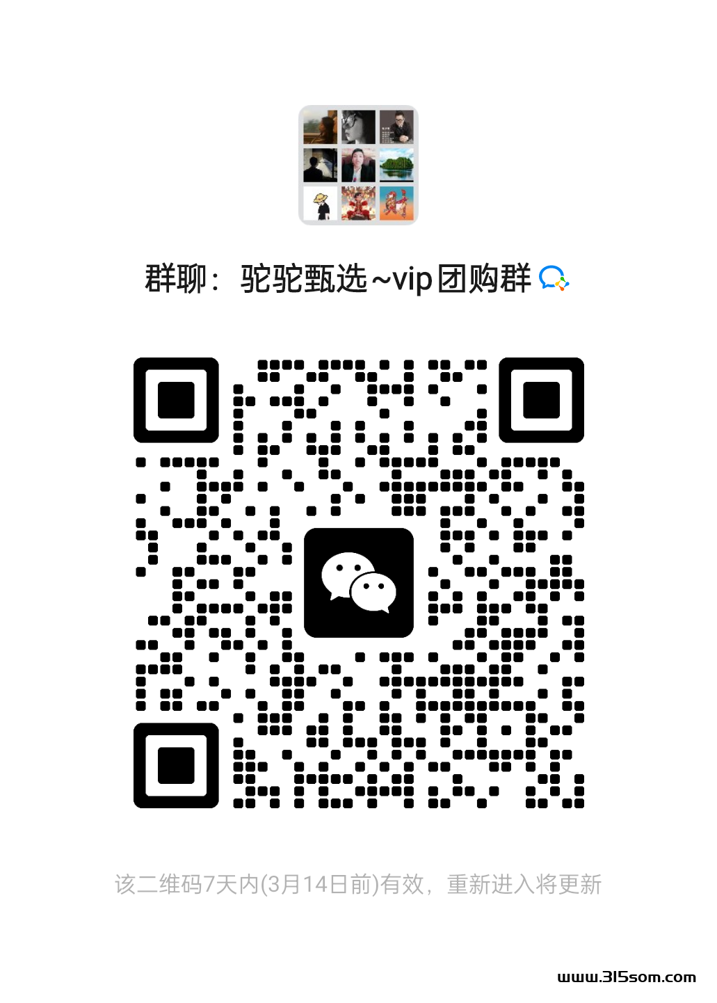 无货源电商 - 首码项目网-首码项目网