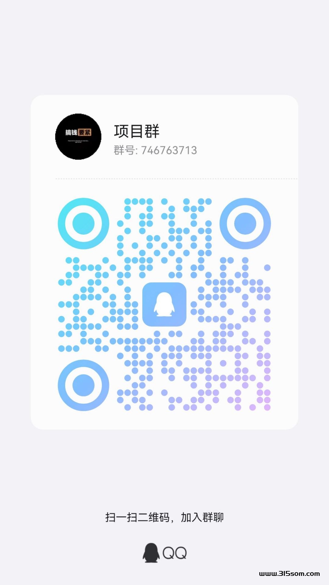 梦幻星空 对接官方 首码发布 - 首码项目网-首码项目网
