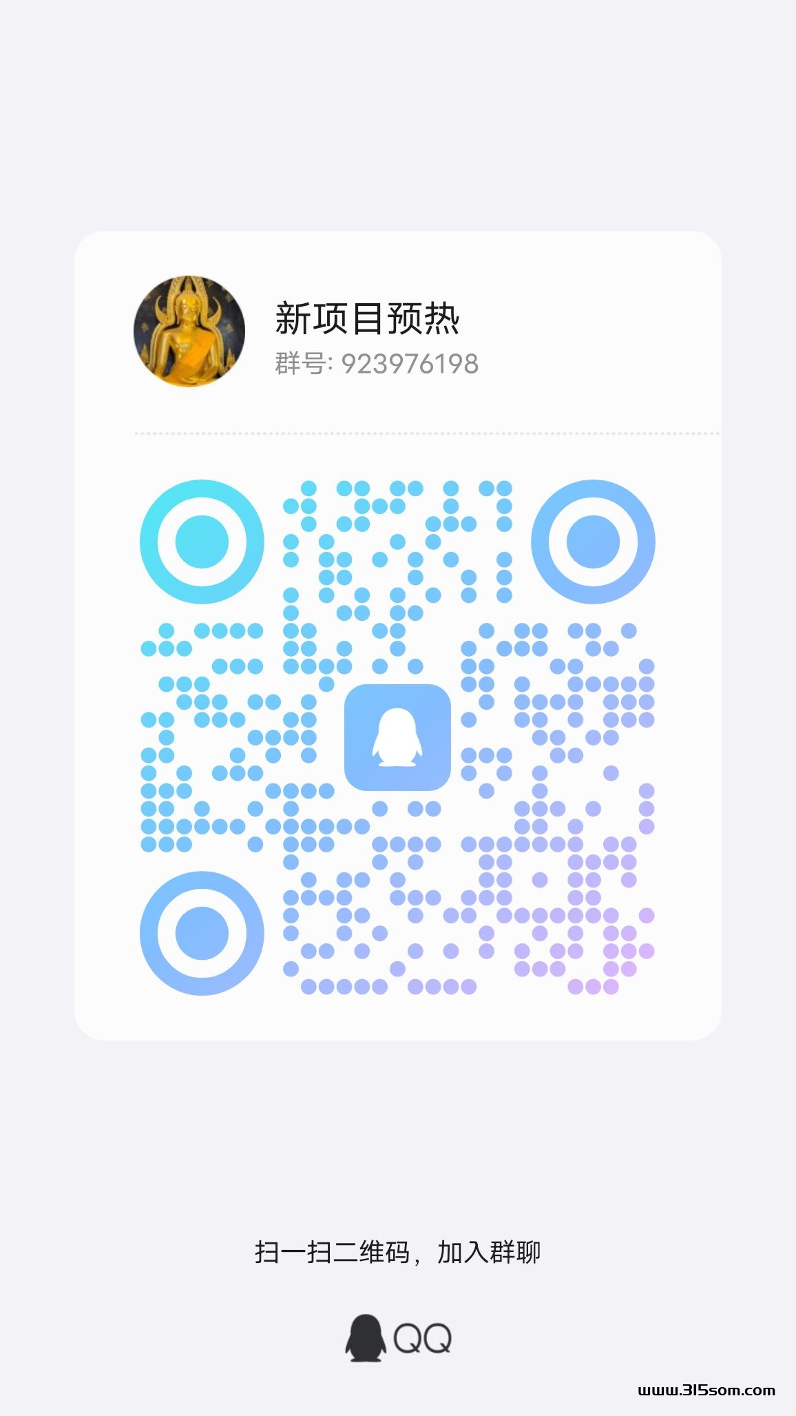 小团队发展希望可以上点人 - 首码项目网-首码项目网