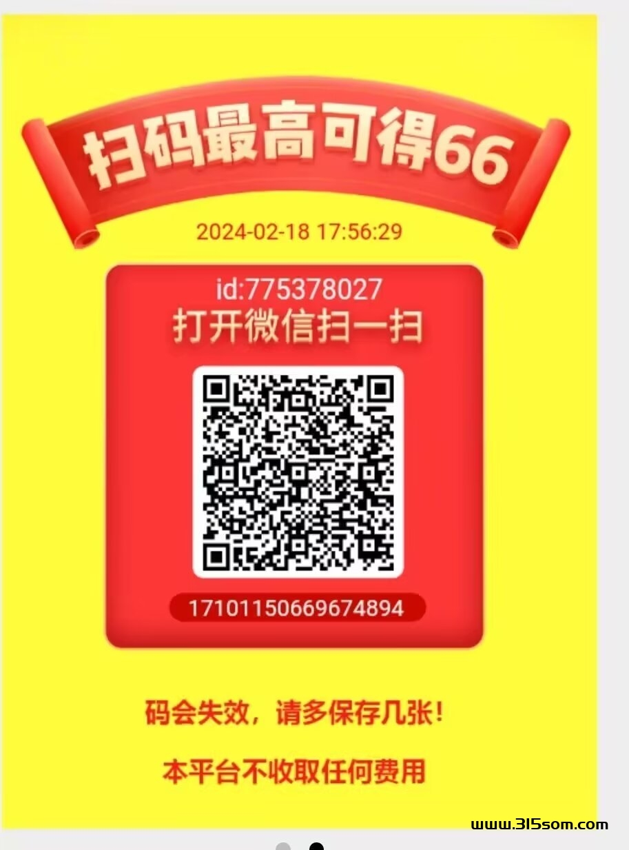 云浩微信阅读 - 首码项目网-首码项目网