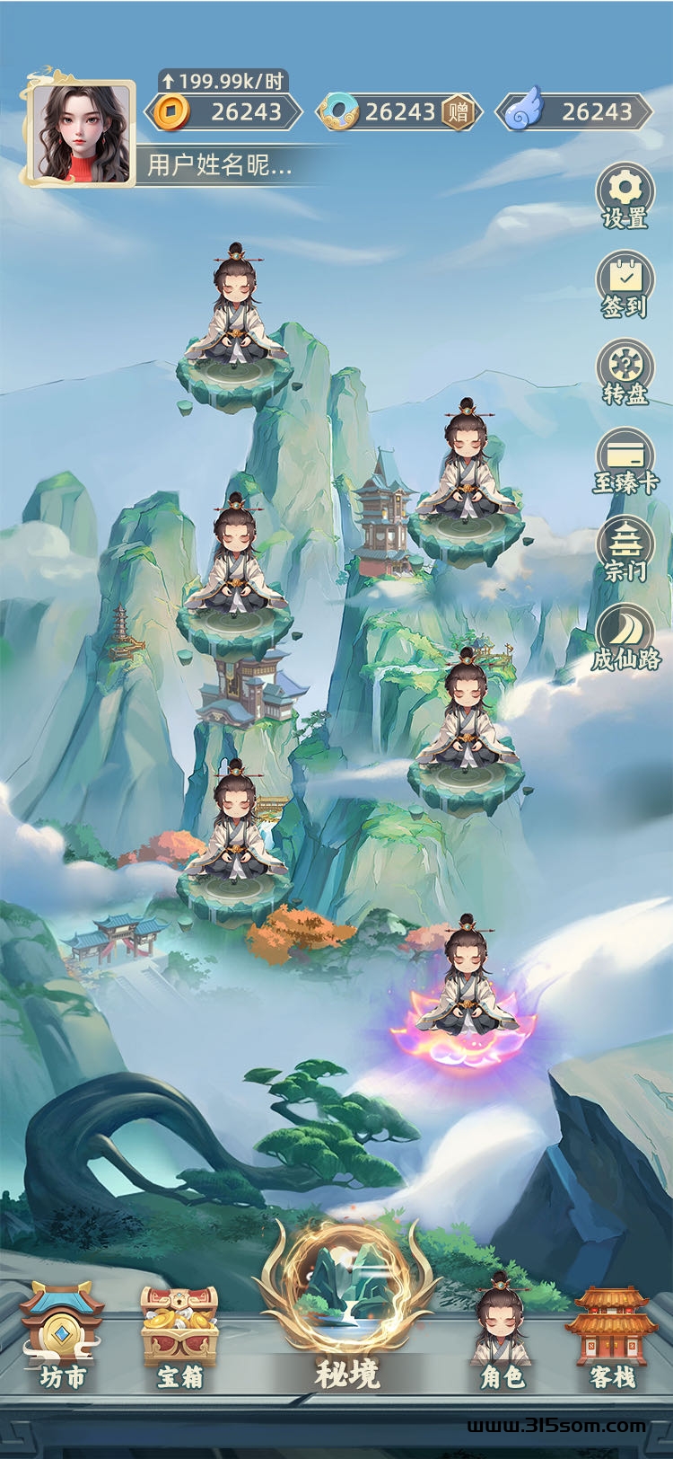 仙箓，预计3月15日正式上线！ - 首码项目网-首码项目网