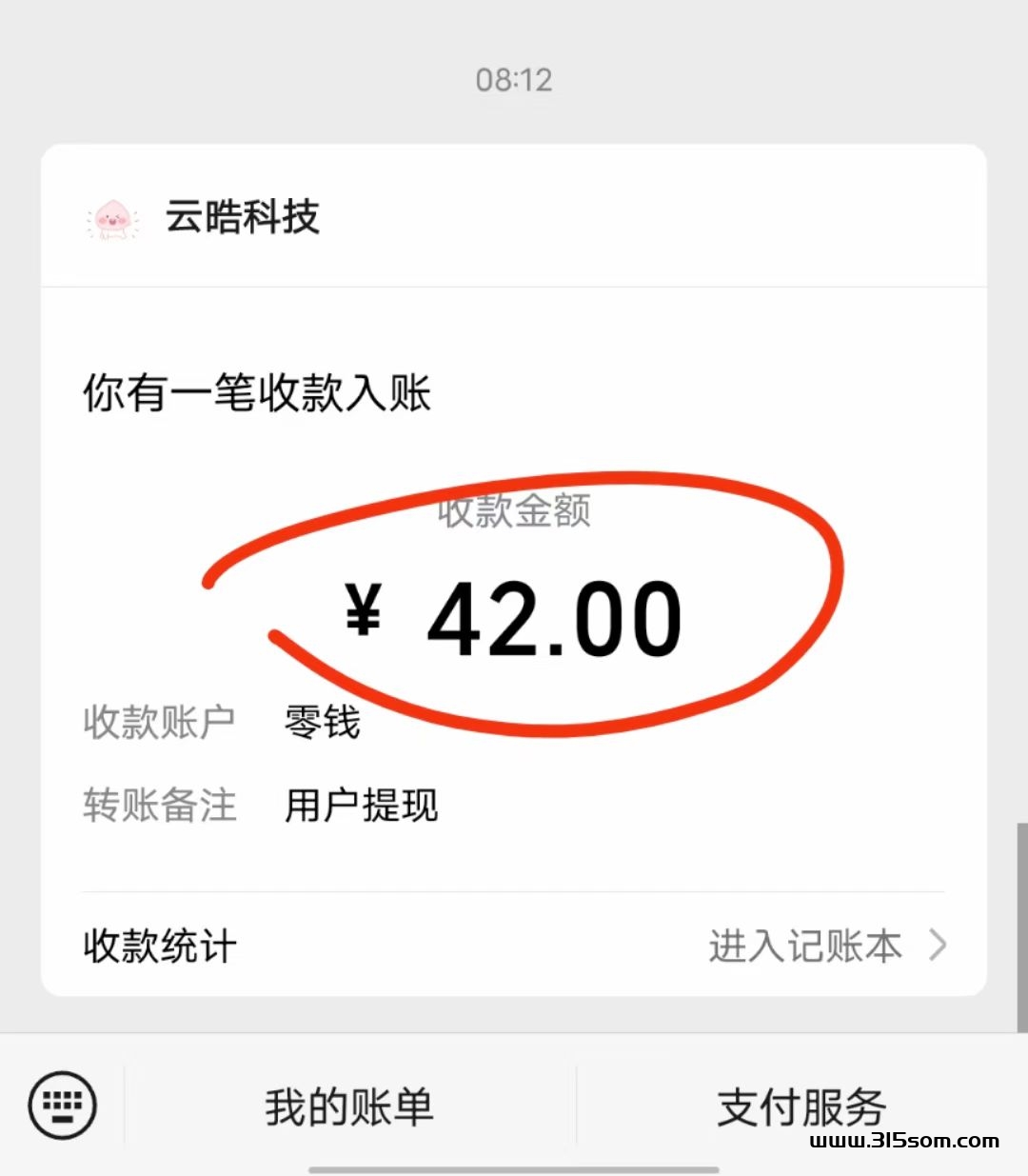 云皓阅读 长期稳定阅读项目 - 315首码项目网-315首码项目网