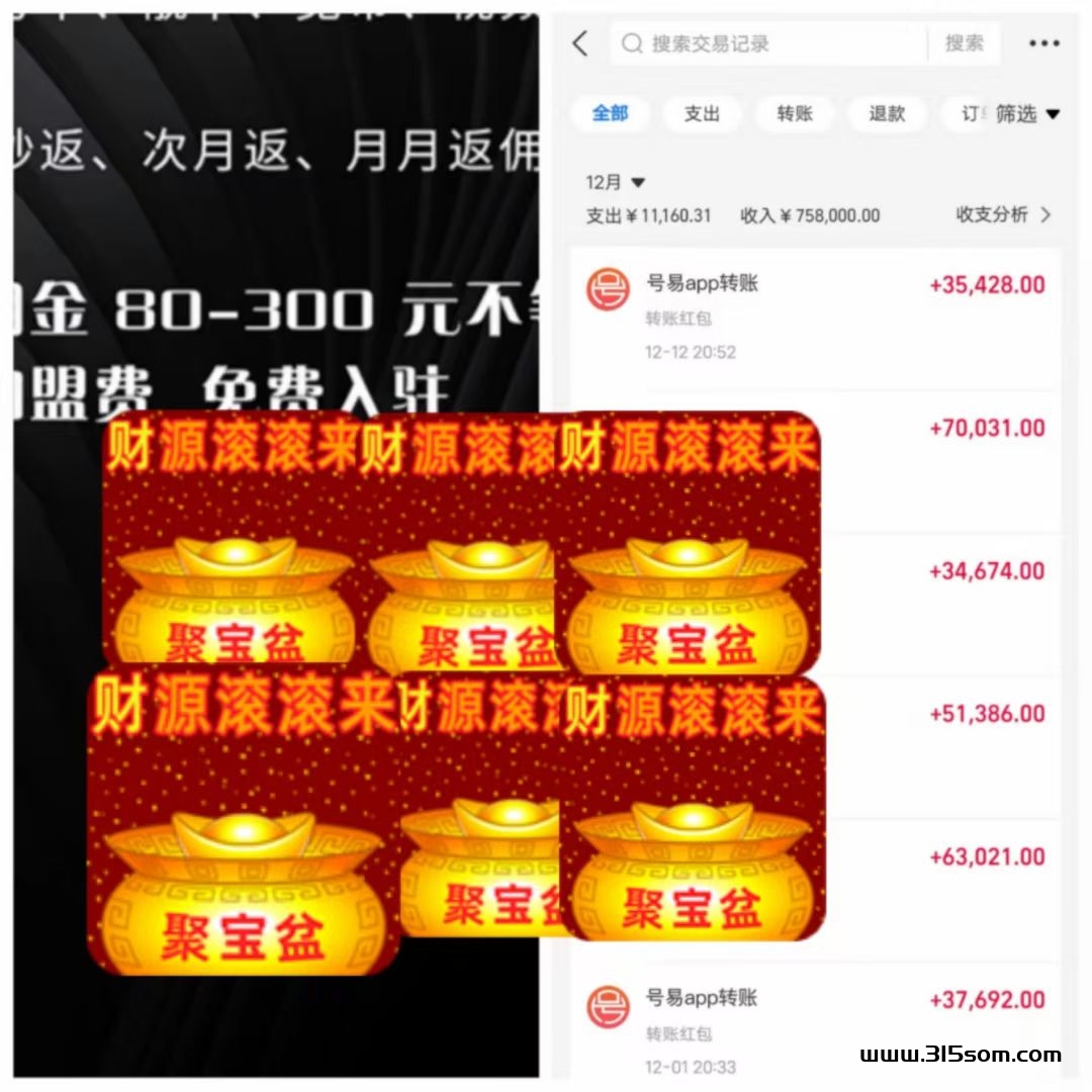 有卡，四大运营商分销，月入过万 - 首码项目网-首码项目网