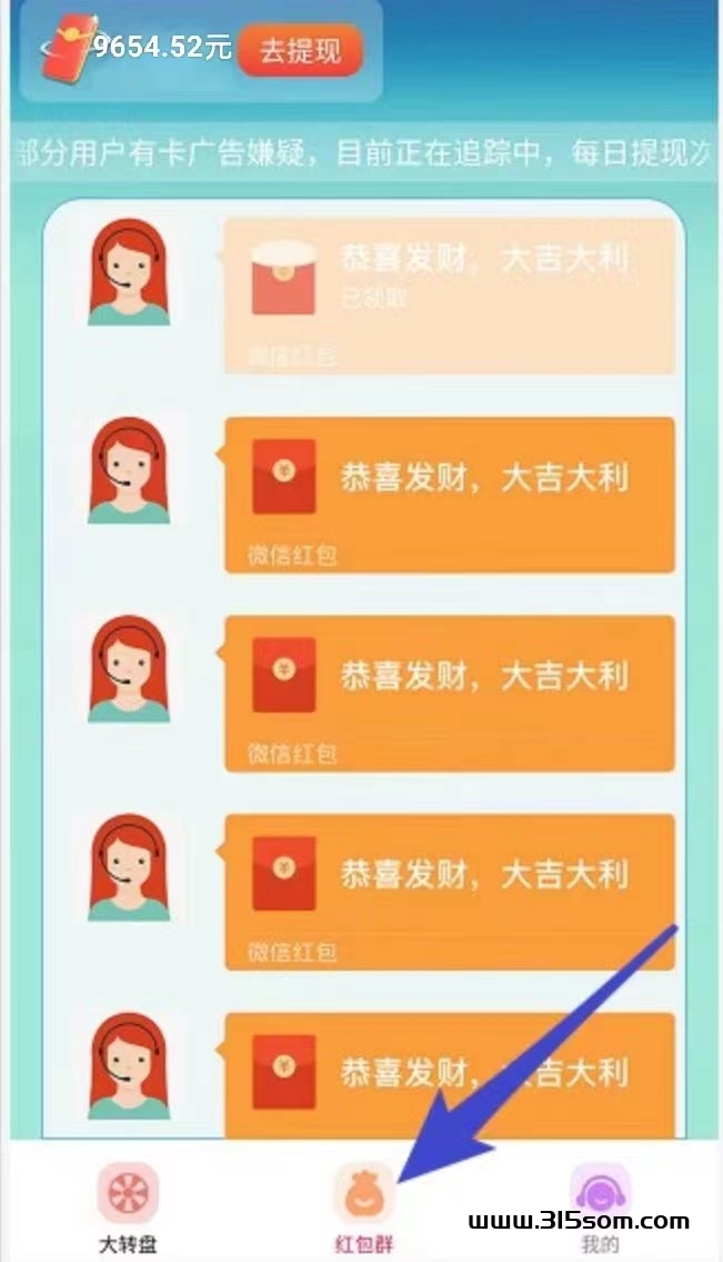 海牛短视频，0投拆包玩法 - 首码项目网-首码项目网
