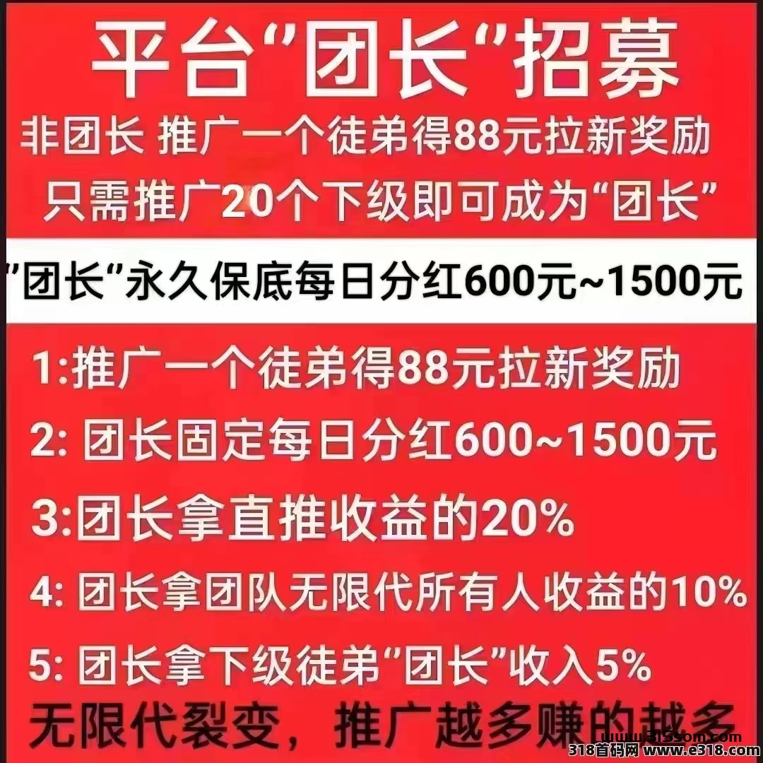 首码蚂蚁剧场，0投拆包玩法 - 首码项目网-首码项目网