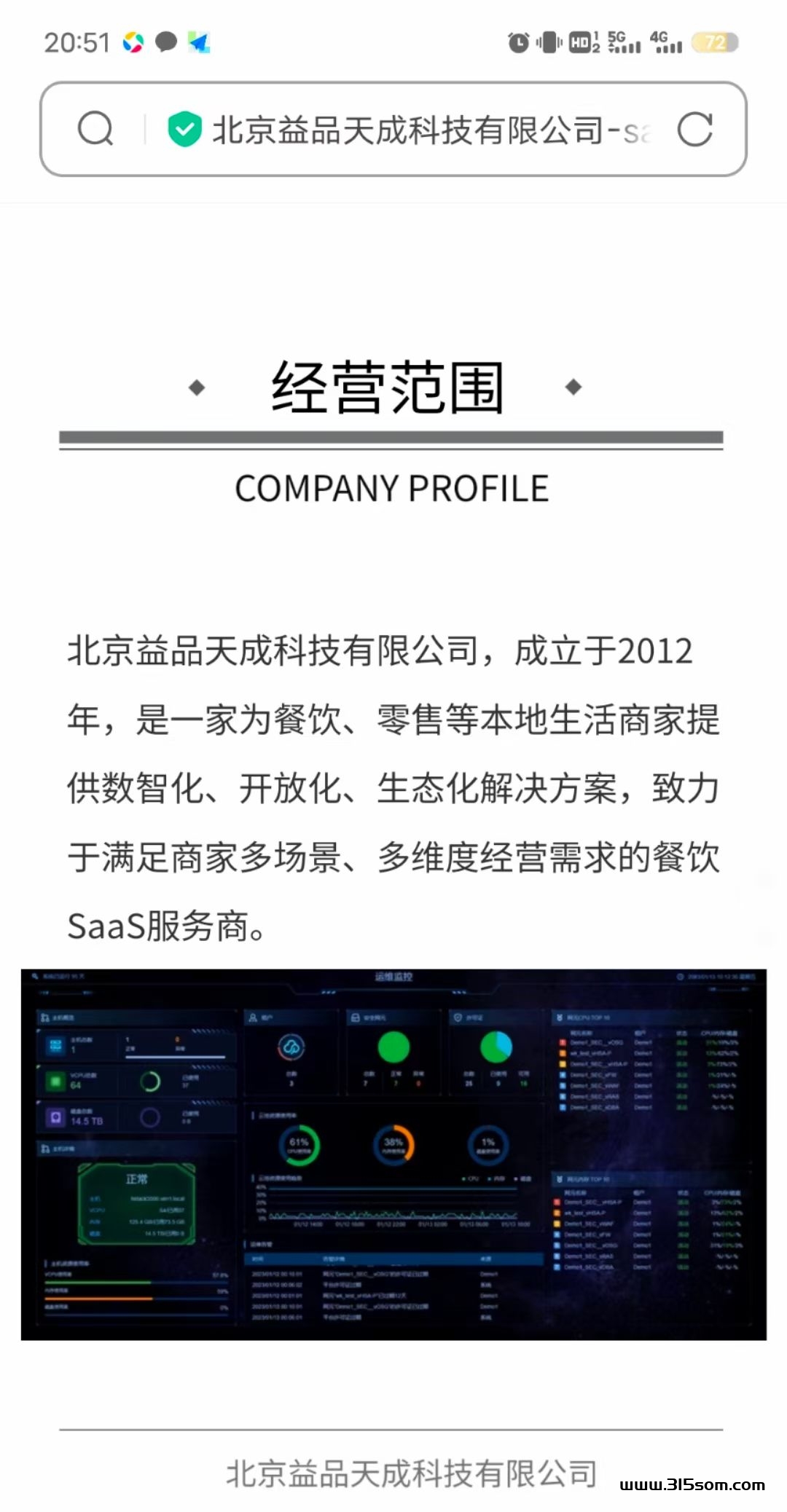 潮人夜市，首码刚出，每天种苹果*宏包 - 首码项目网-首码项目网