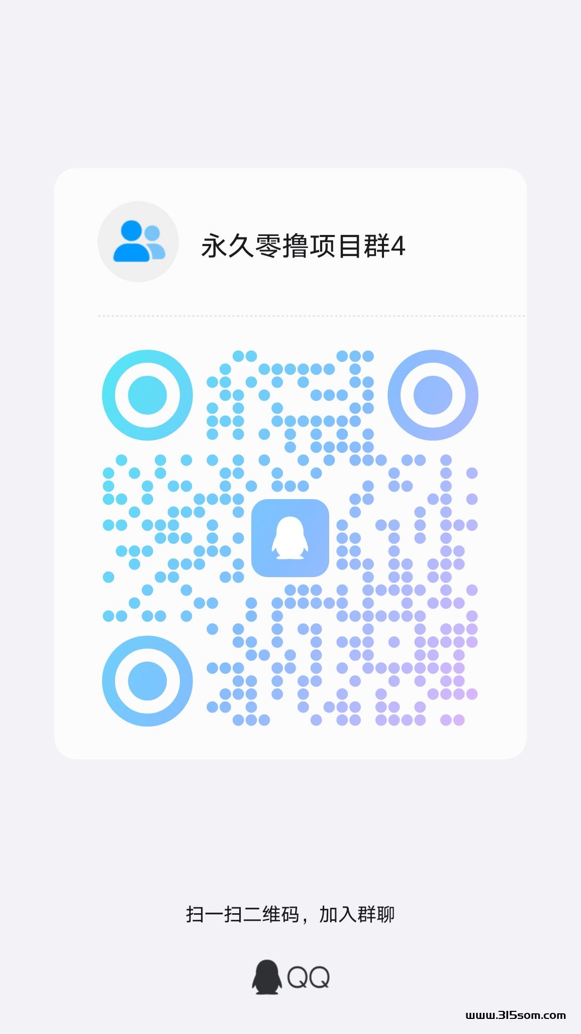 whistle短视频零撸每天一顿早餐米！ - 首码项目网-首码项目网