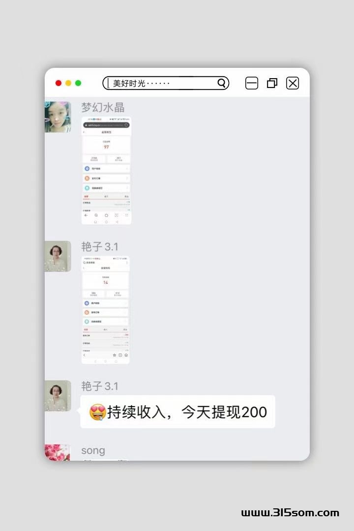 你察观‬我一个月：我在做TEMU跨境电商 - 首码项目网-首码项目网