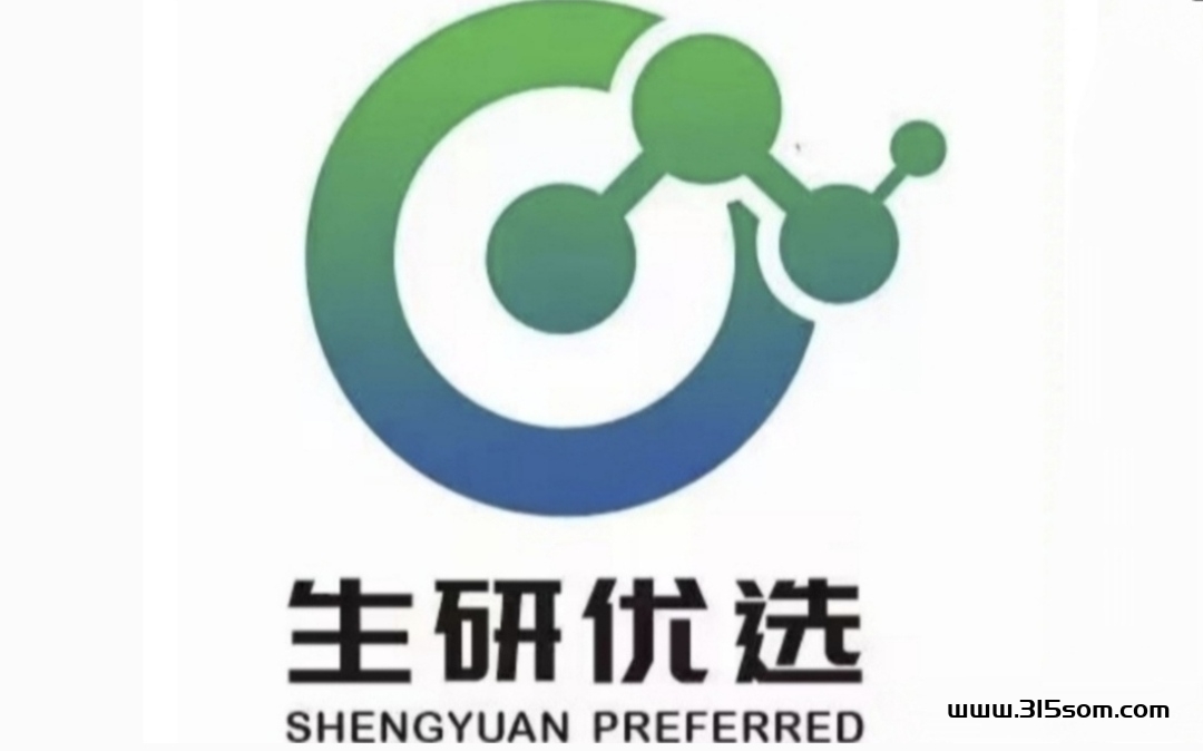 生研优选，APP刚上线，速度占位，直推扶持10% - 首码项目网-首码项目网