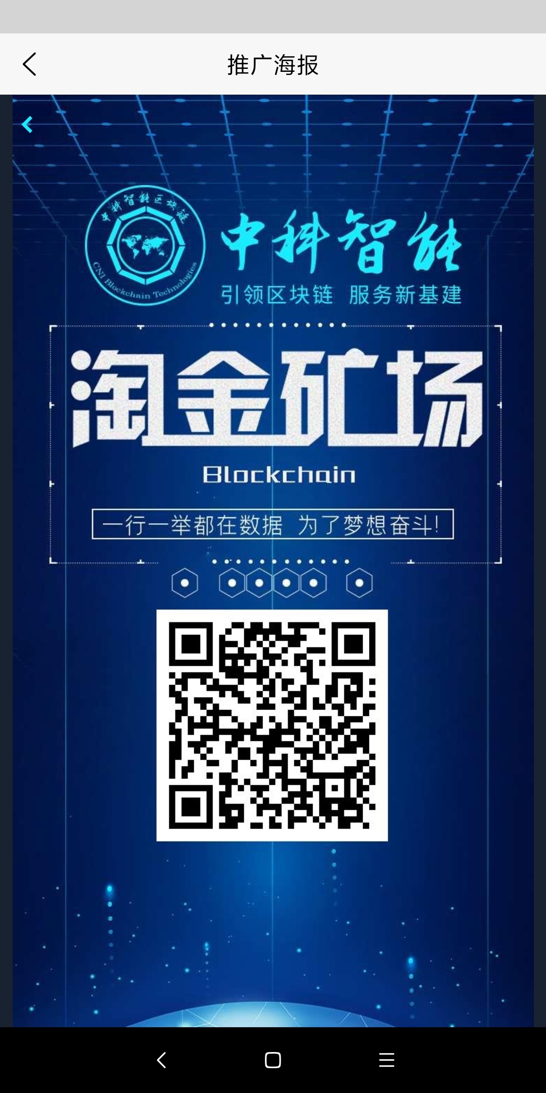 淘金旷场，注册送9999收溢任务包与仙箓签到获得通宝，两个零撸项目 - 首码项目网-首码项目网