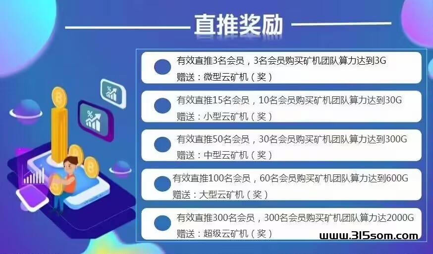 首码GRC刚出一秒 - 首码项目网-首码项目网