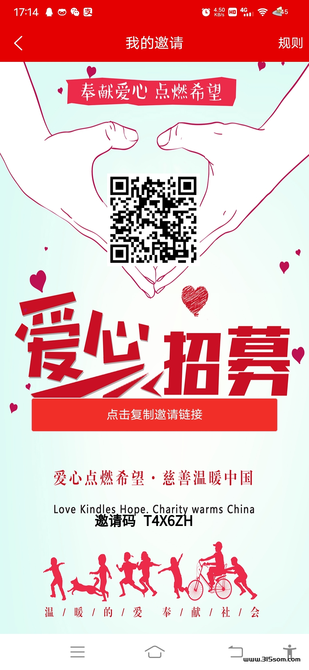 首码AXB，刚出推6人再送一个包 - 首码项目网-首码项目网