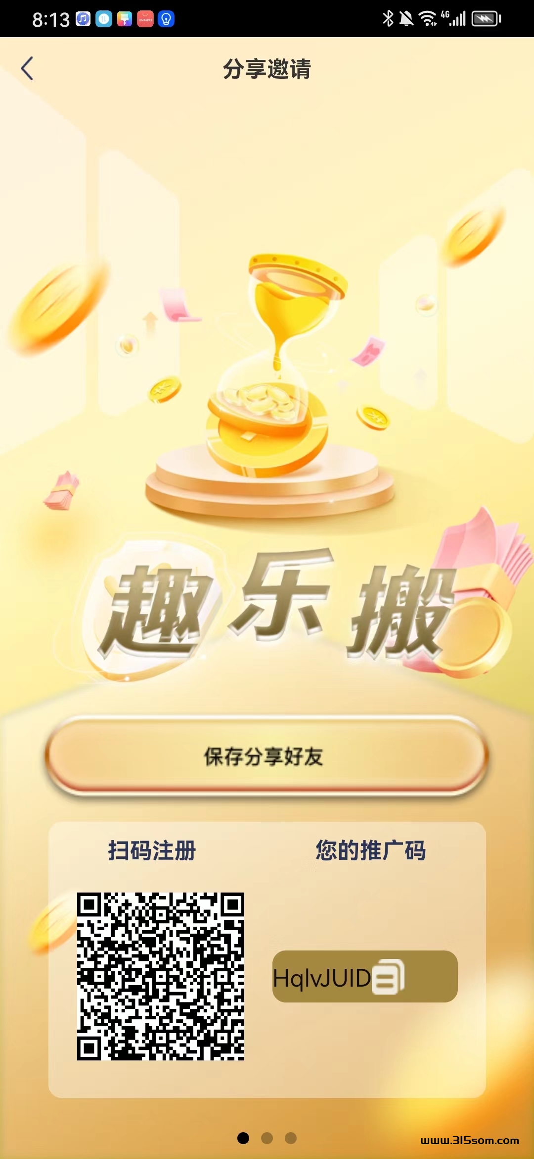 趣乐搬首码预热中潮玩＋卷轴＋搬砖项目 - 首码项目网-首码项目网