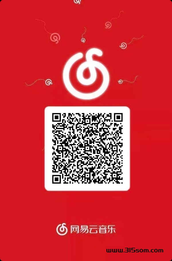 大肉网易云音乐线上推广活动，发发朋友圈轻松日入60米！ - 首码项目网-首码项目网