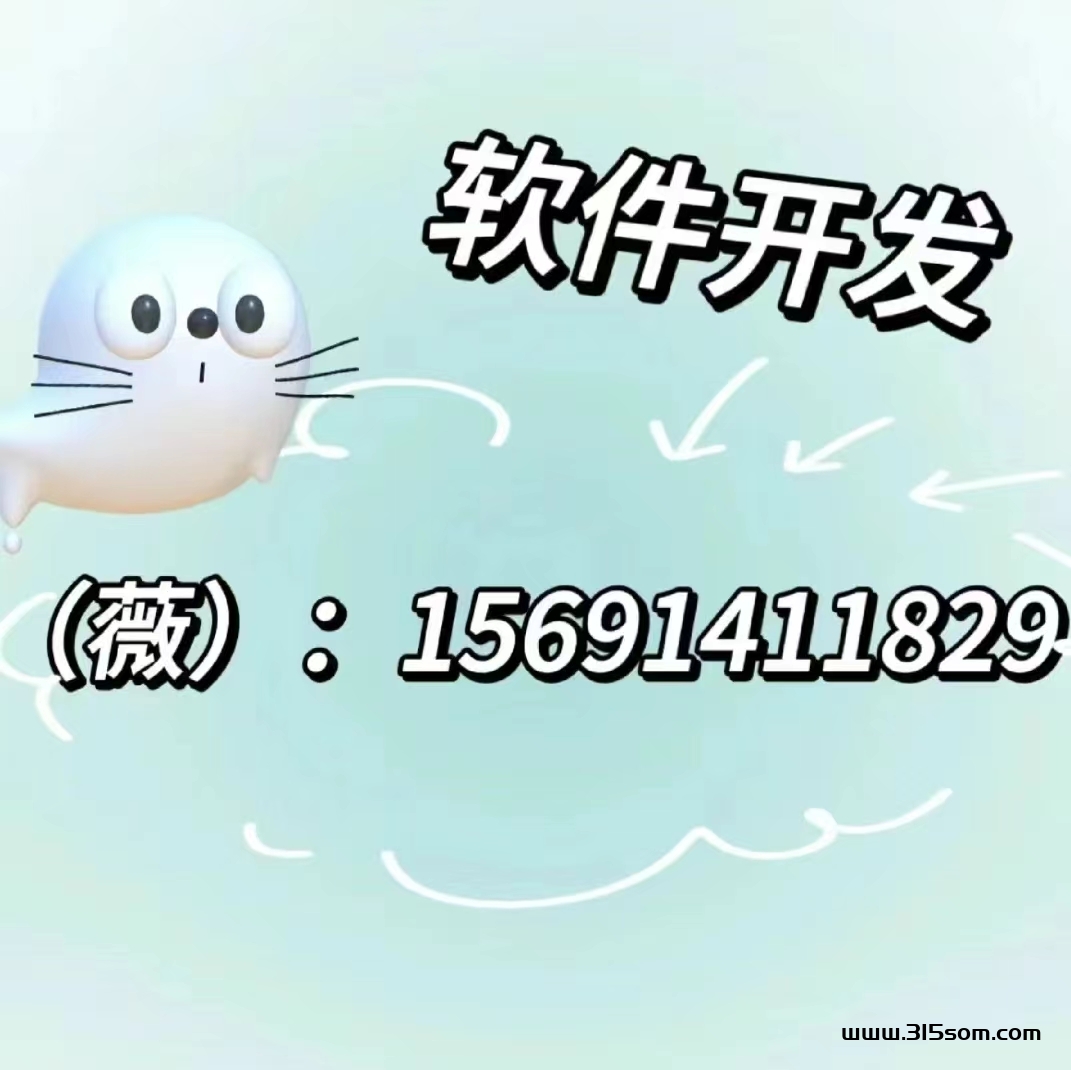 数字藏品开发nft定制 - 首码项目网-首码项目网