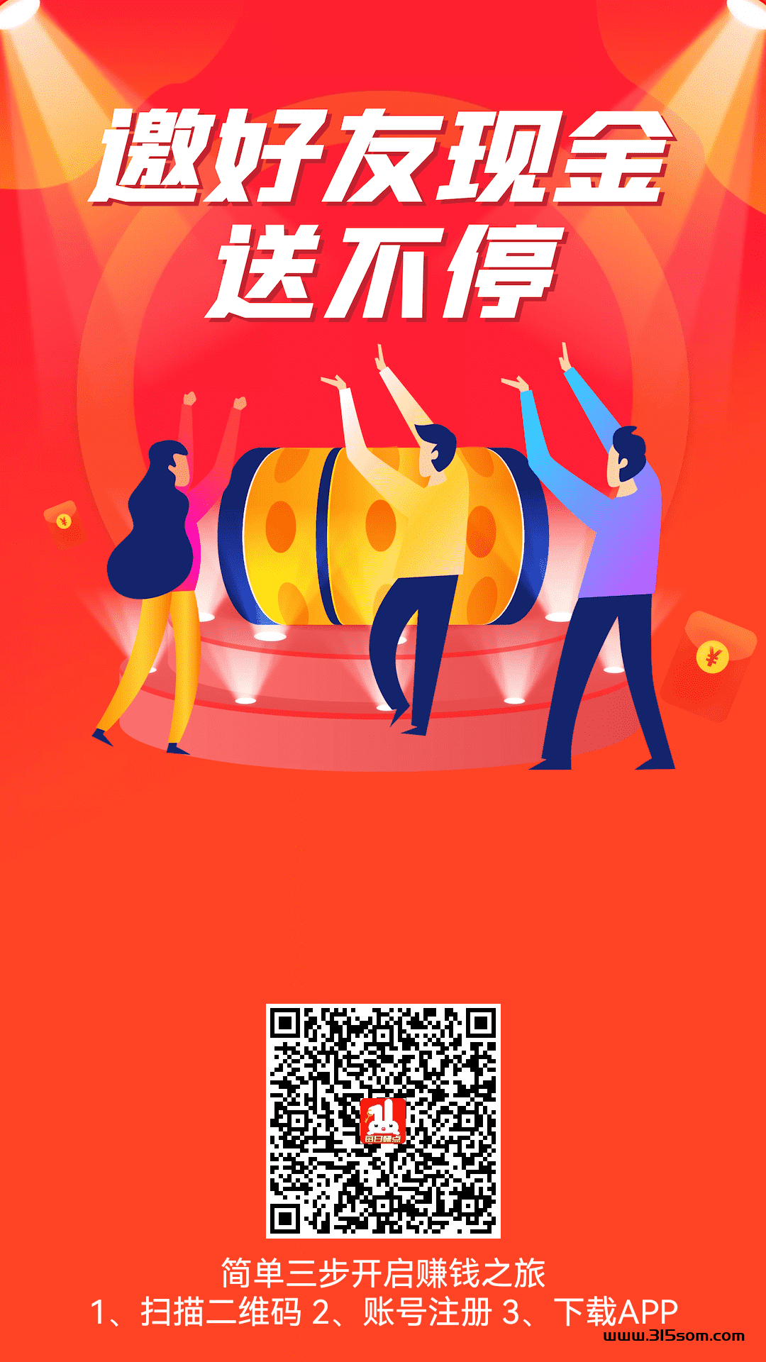 吉米兔 搜索* 零撸好项目 - 首码项目网-首码项目网