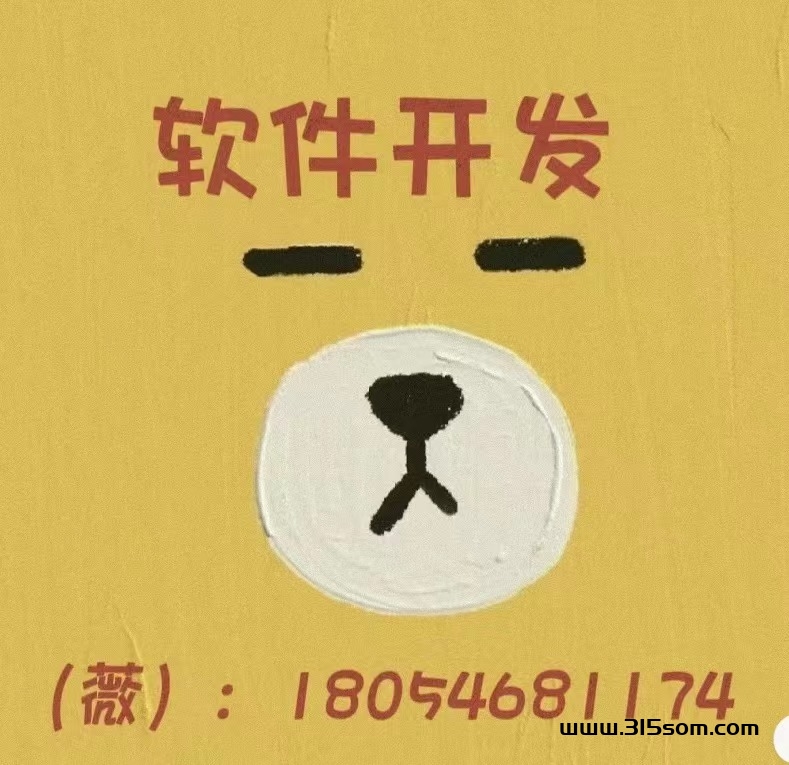 0撸广告小游戏，一部手机就能操作 - 首码项目网-首码项目网